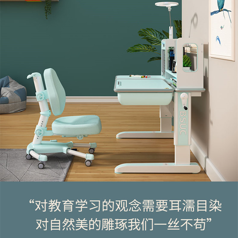 剑桥12001羞羞视频在线看搭配505矫姿椅侧面