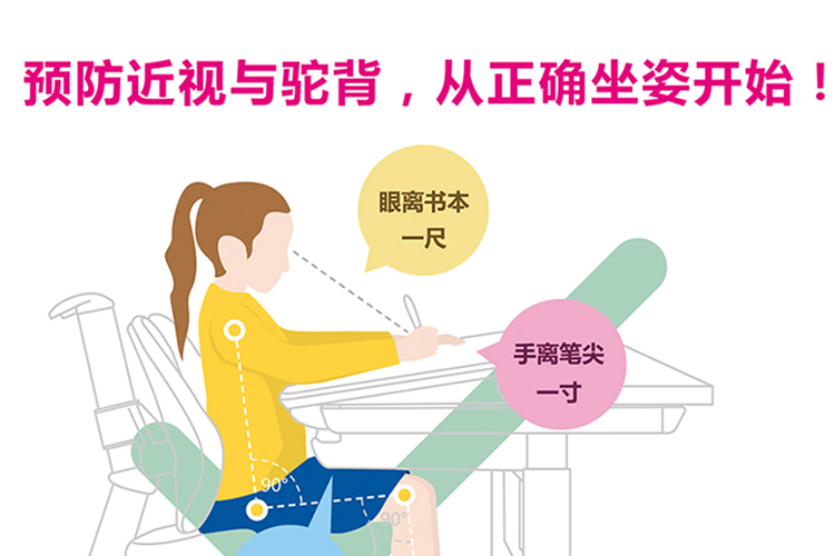 羞羞视频在线看椅高度如何调节？