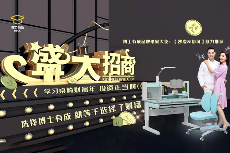 第22届成都国际家具展羞羞视频SSS惊艳四座！