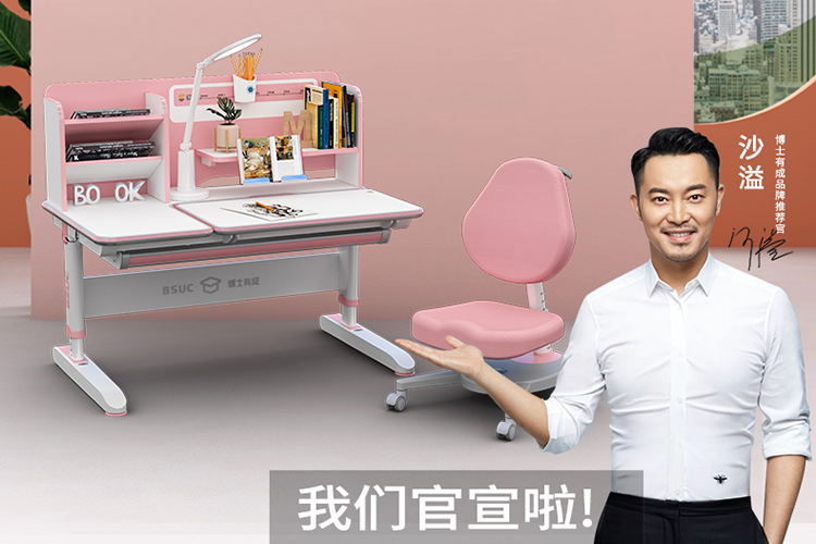开学献礼：限量500套，匠心工艺，打造最适合您孩子的羞羞视频在线看