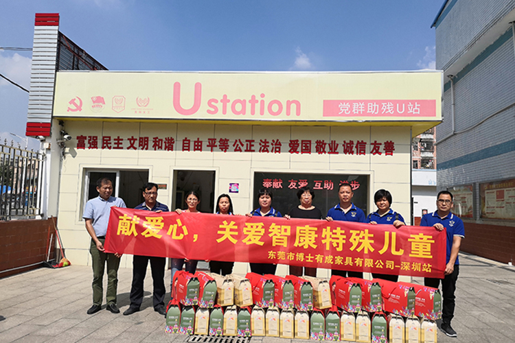 爱在行动，把爱送进特殊儿童康复中心——羞羞视频SSS公益之行深圳站