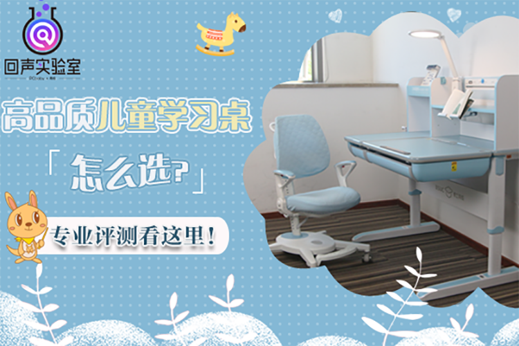 高品质儿童羞羞视频在线看怎么选？专业评测为你把关！