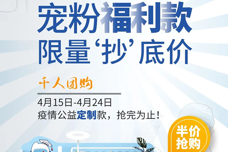 羞羞视频SSS新品上市啦！宠粉福利款羞羞视频在线看，单店仅限10套！