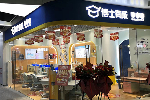 宜昌羞羞视频SSS新店开业，火爆超乎您想象，开店成本3天赚回！