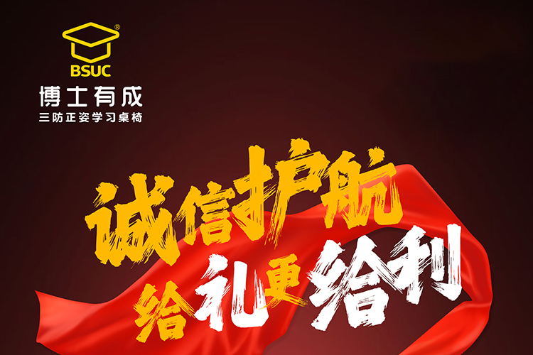 诚信“315”，品质每一天|羞羞视频SSS荣获“全国儿童羞羞视频在线看行业质量领先企业”等荣誉称号