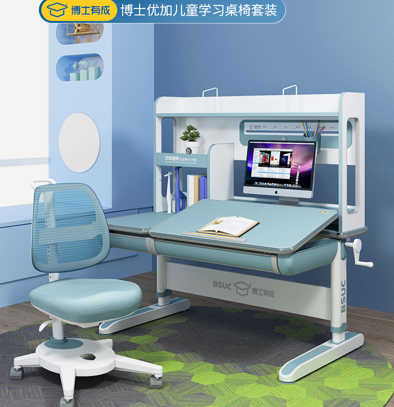 博士优加12001