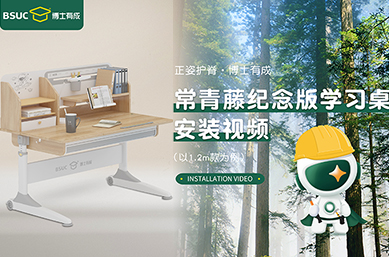 常青藤纪念版羞羞视频在线看安装视频
