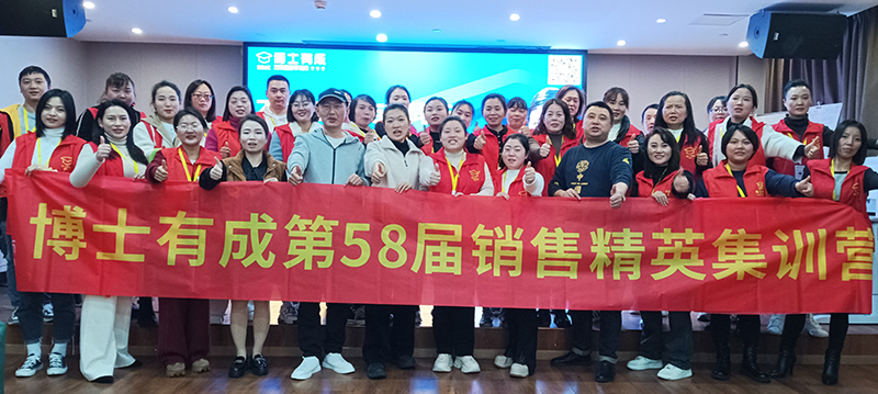 羞羞视频SSS第58届精英集训营（重庆站）年底突破，蓄势启航