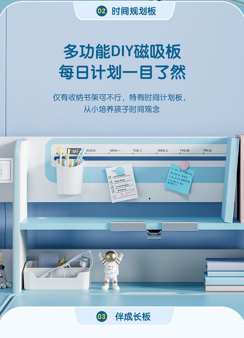 博士12001电动羞羞视频在线看，每日计划模块