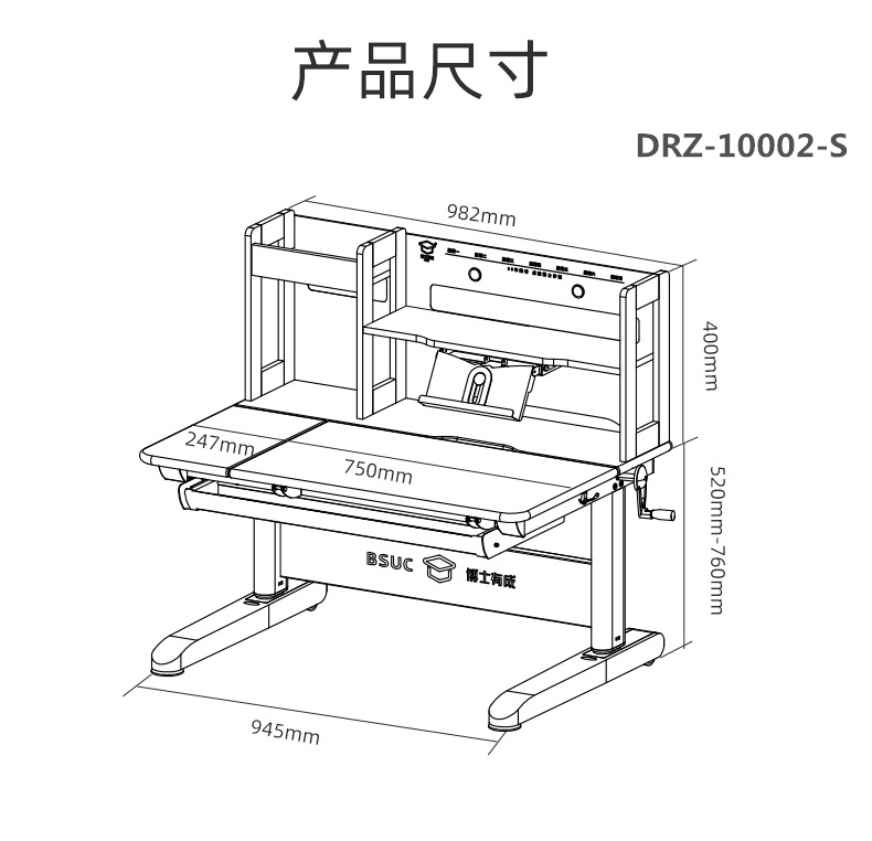 常青藤10002-S儿童实木羞羞视频在线看尺寸
