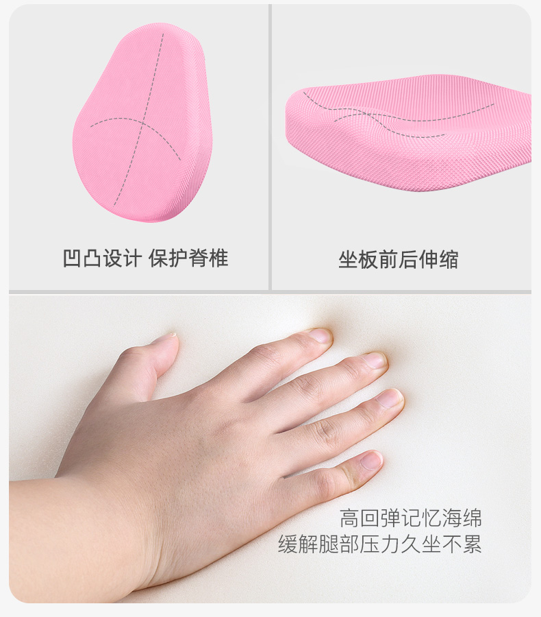 人体工学椅，凹凸设计，保护脊椎