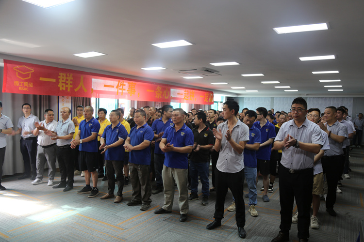 羞羞视频SSS5月全厂职工动员大会——责任担当，彰显价值！