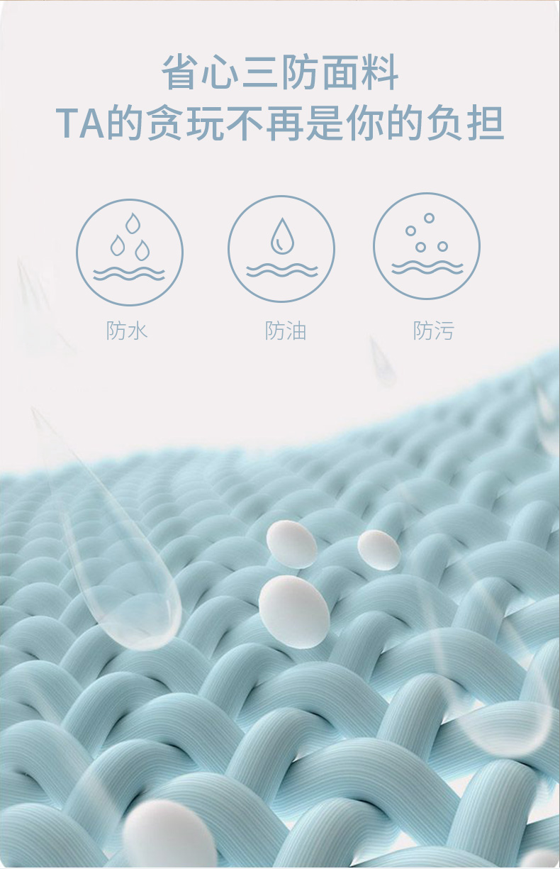 羞羞视频SSS儿童矫姿椅，省心三防面料