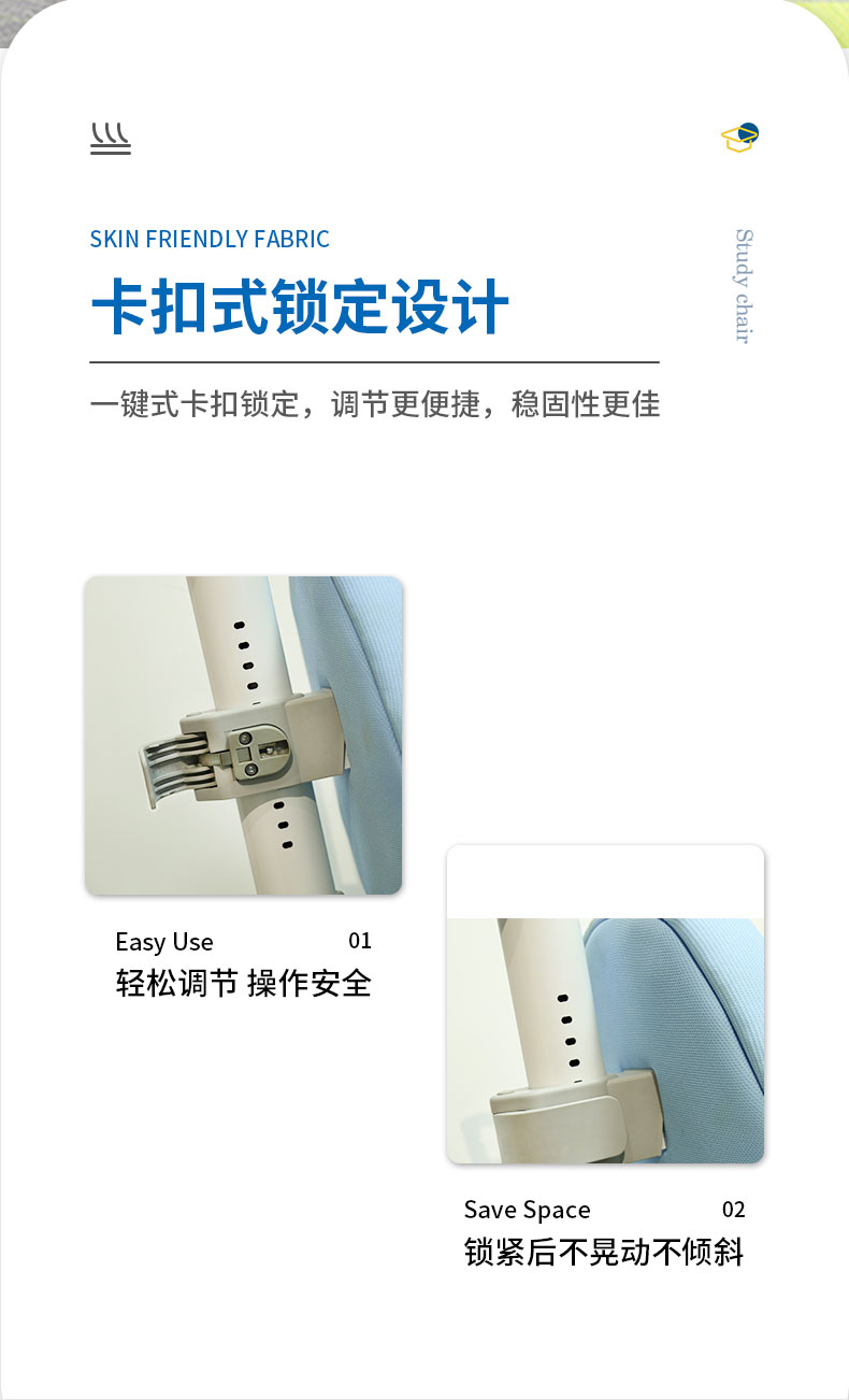 人体工学椅，卡扣式锁定设计，重力自锁轮