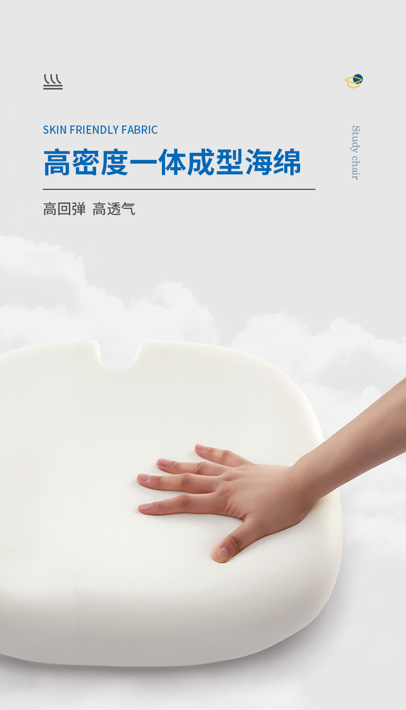 羞羞视频SSS儿童学习椅，高密度一体成型海绵