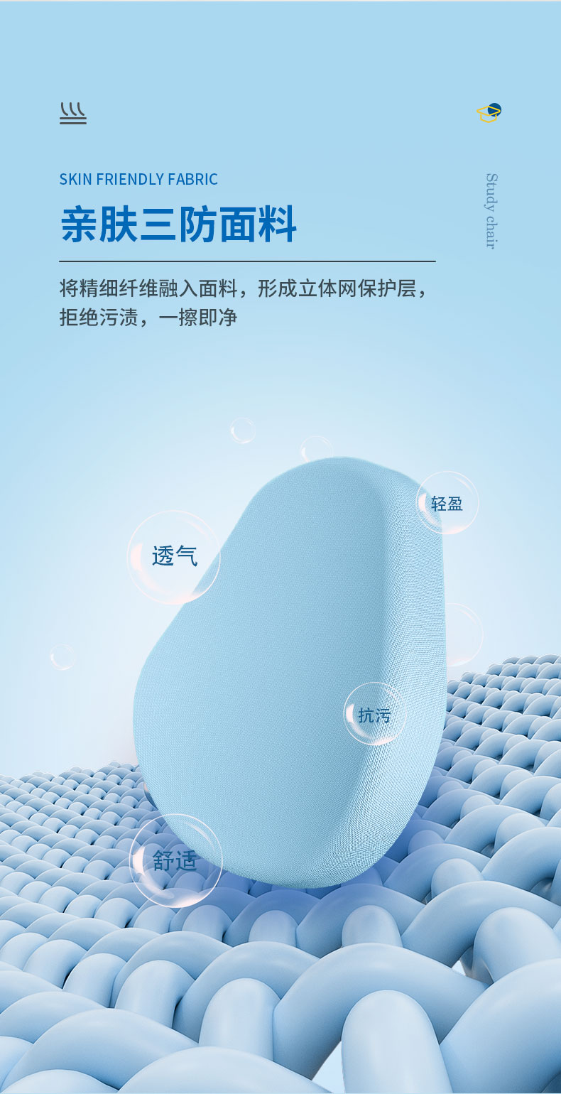 羞羞视频SSS人体工学椅采用三防面料