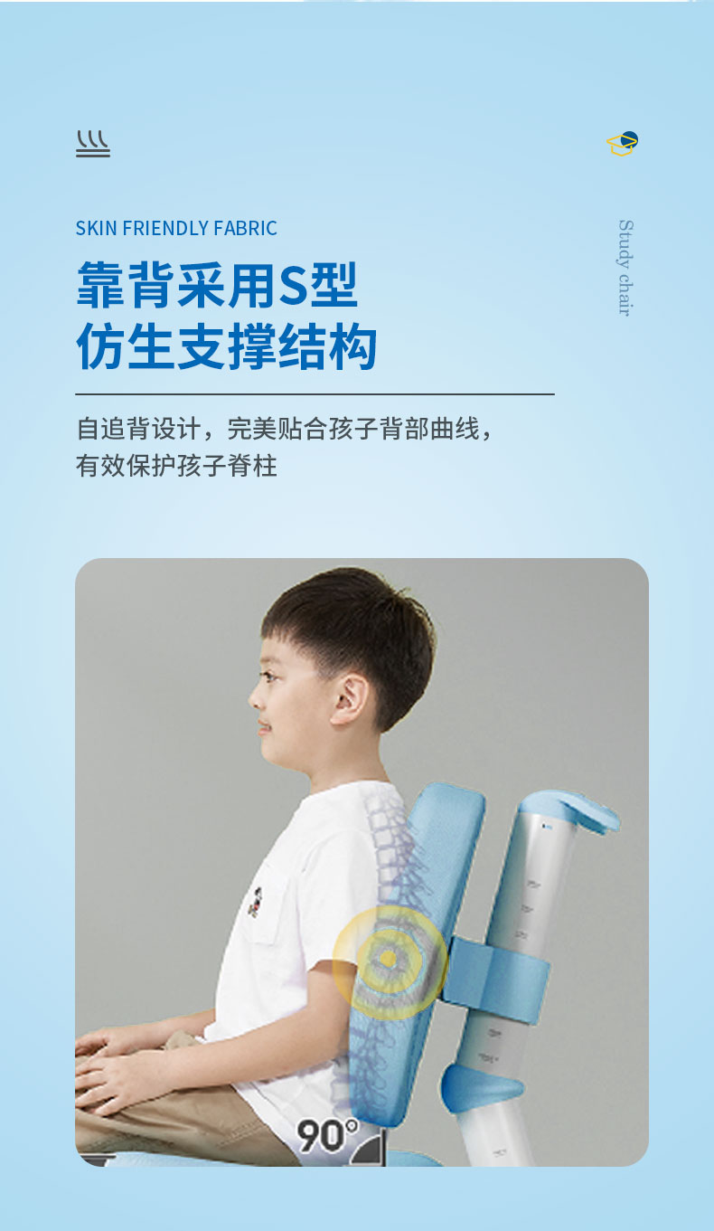 羞羞视频SSS人体工学椅靠背采用S型仿生设计