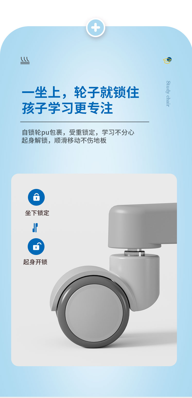 羞羞视频SSS801-2人体工学椅采用重力自锁，让孩子学习更专注