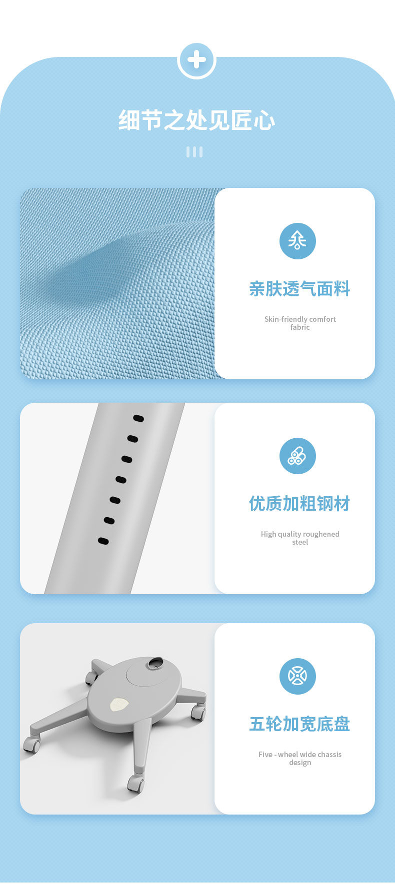 801-2人体工学椅，细节之处见匠心