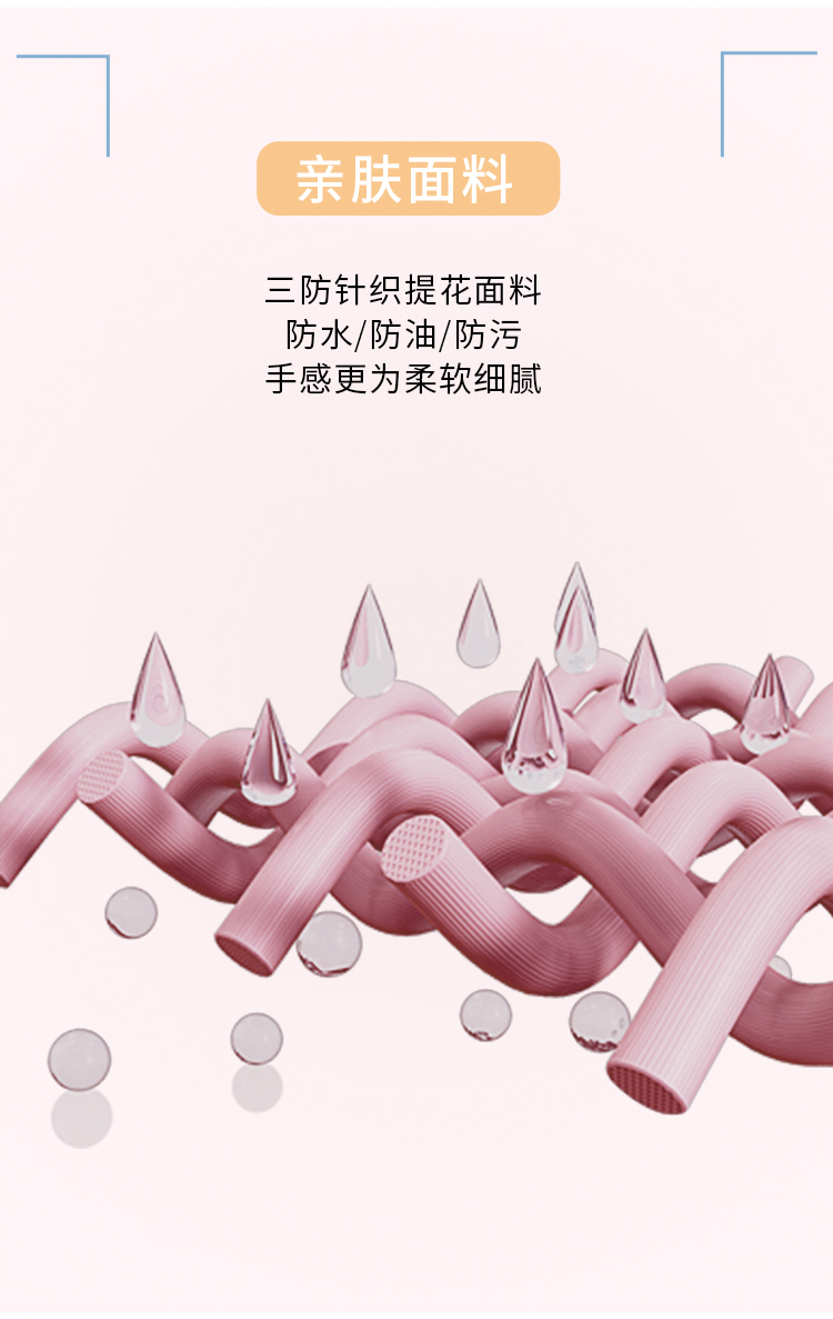 儿童人体工学椅，三防针织面料