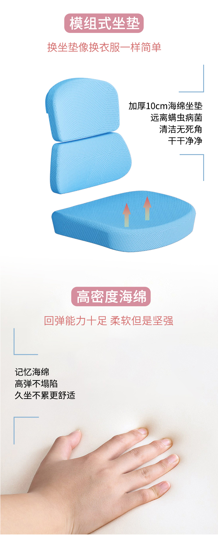羞羞视频SSS儿童矫姿椅，模组式坐垫，方便更换
