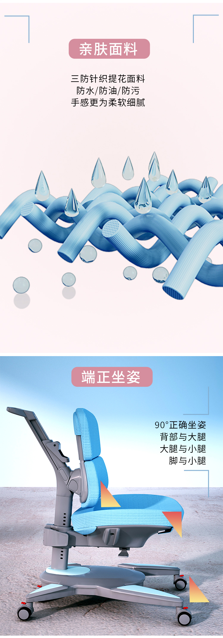 人体工学椅，三防针织提花面料
