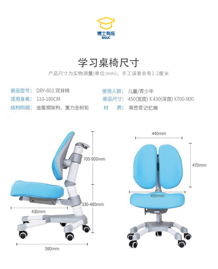 羞羞视频SSS人体工学椅，601双背椅，金属钢架构