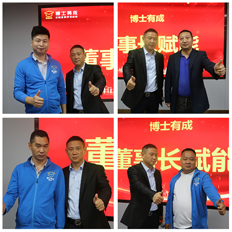 董事长特别点名加持的质量捍卫者！