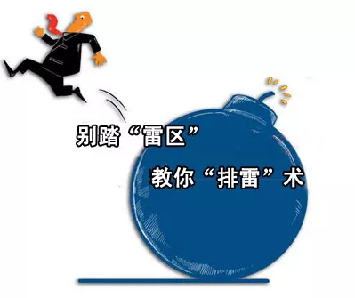 羞羞视频SSS三防儿童羞羞视频在线看