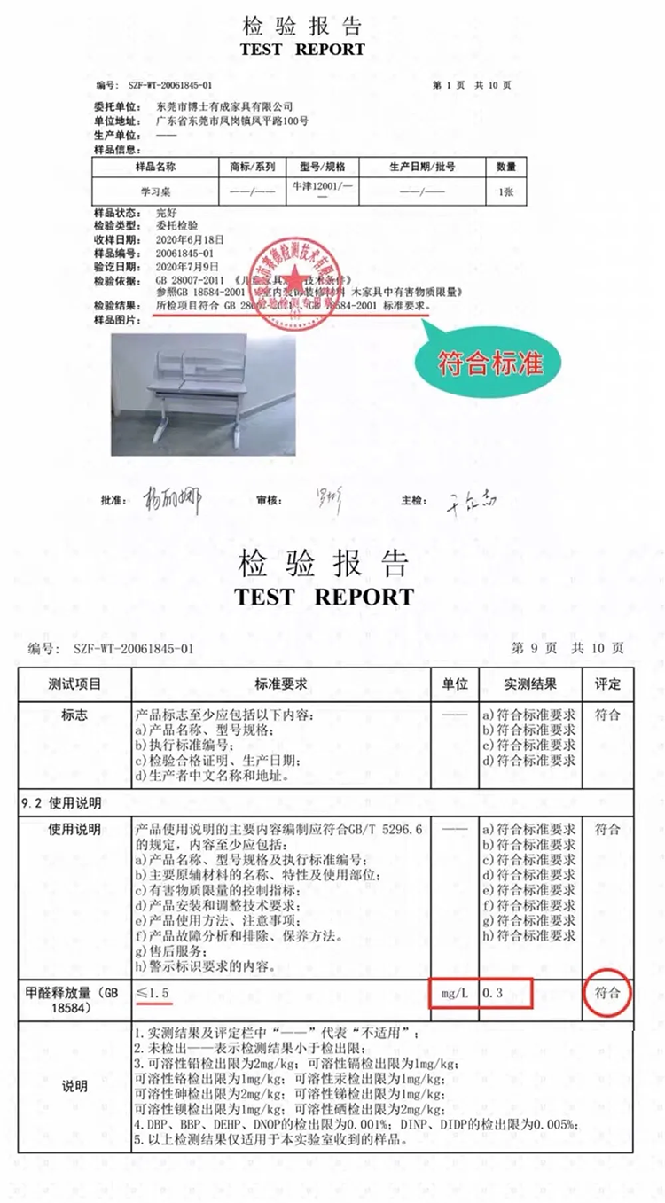 羞羞视频SSS三防正姿儿童羞羞视频在线看