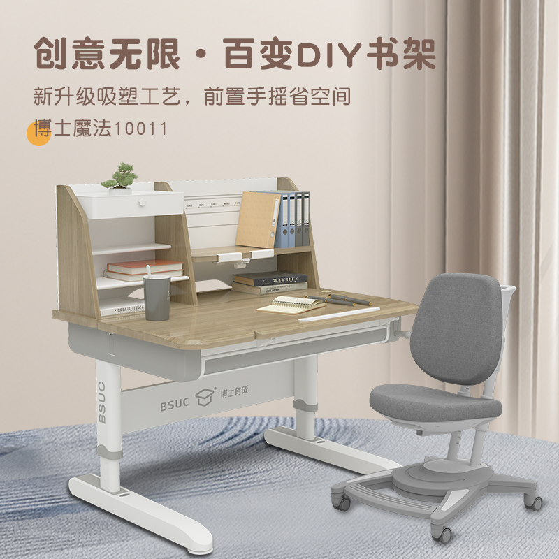 博士魔法10011羞羞视频在线看新品上市