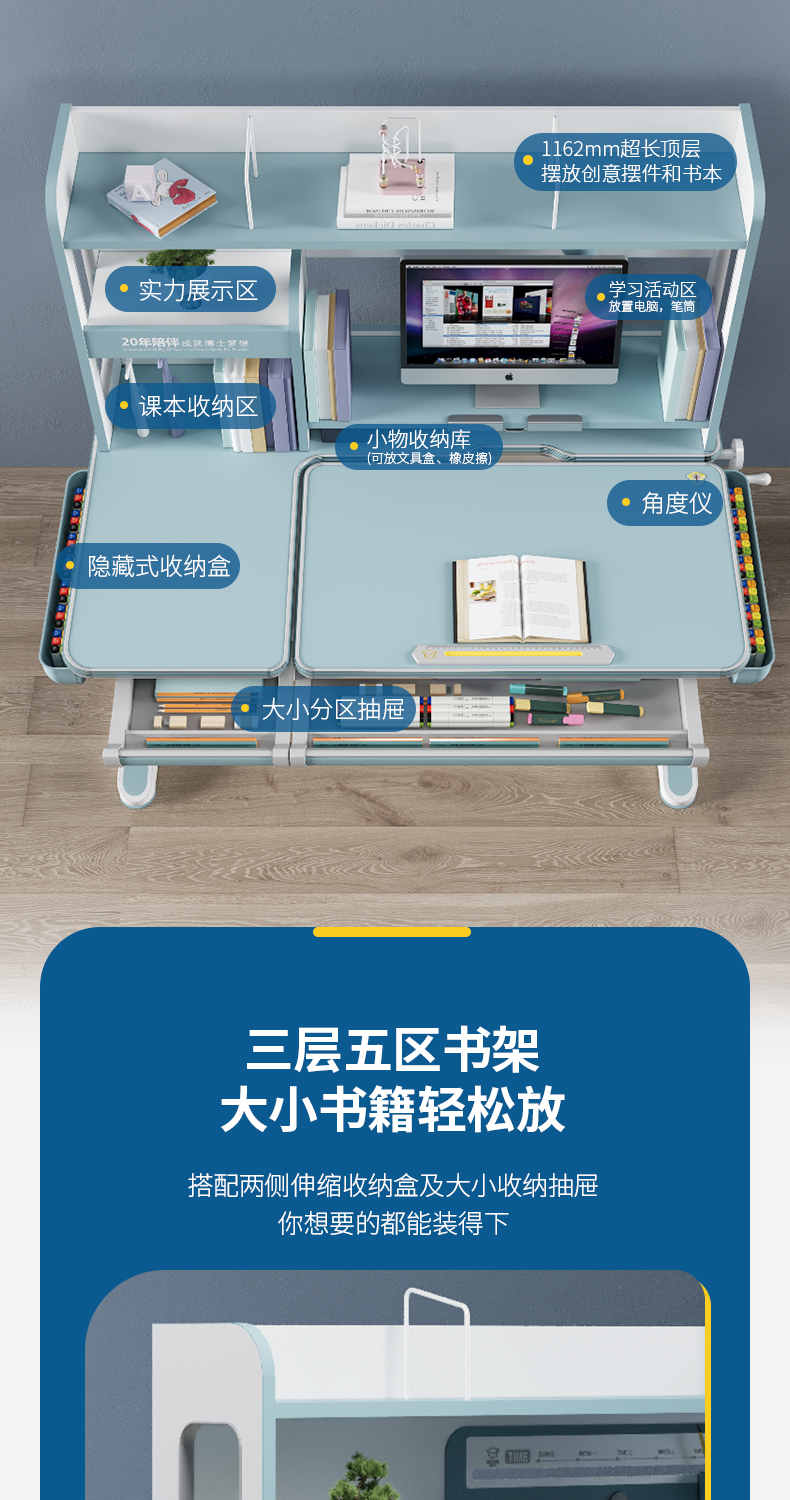 博士优加羞羞视频在线看有三层五区书架，大小书籍收纳更轻松