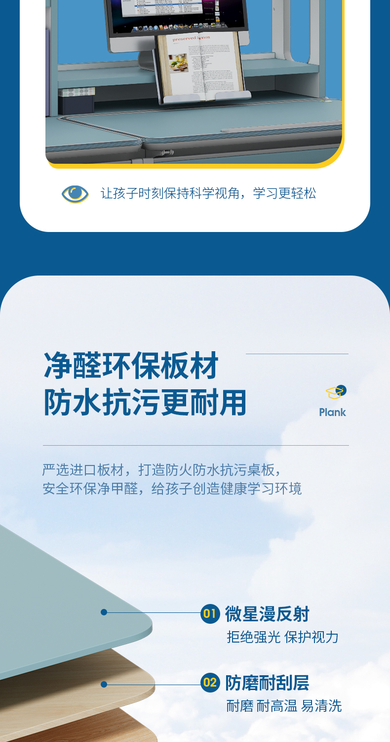 博士优加羞羞视频在线看采用环保板材，防水抗污更耐用
