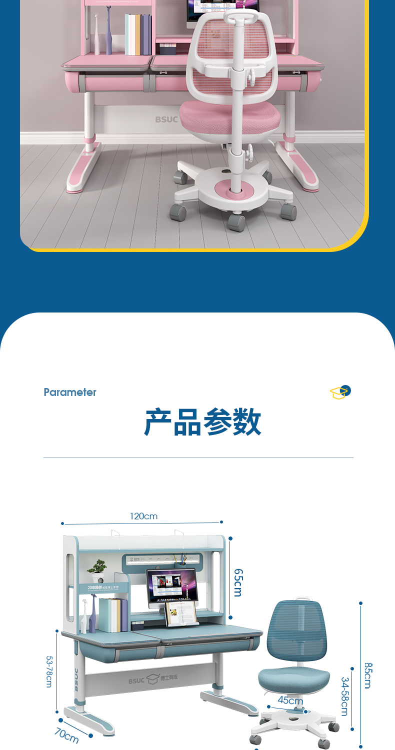 博士优加12001羞羞视频在线看尺寸参数