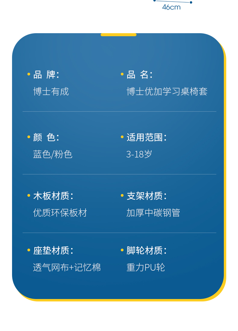 博士优加12001羞羞视频在线看规格参数