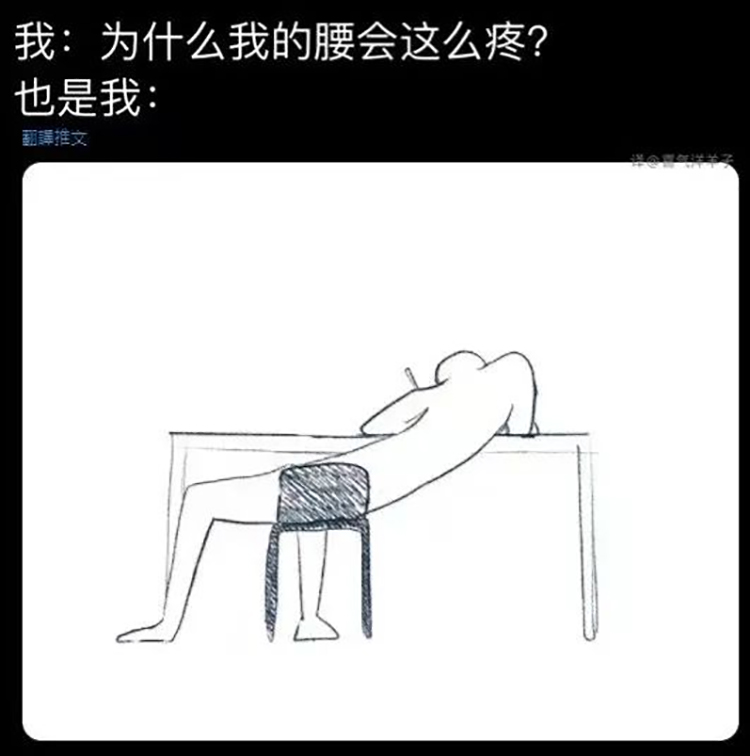 为什么羞羞视频SSS的腰会疼？