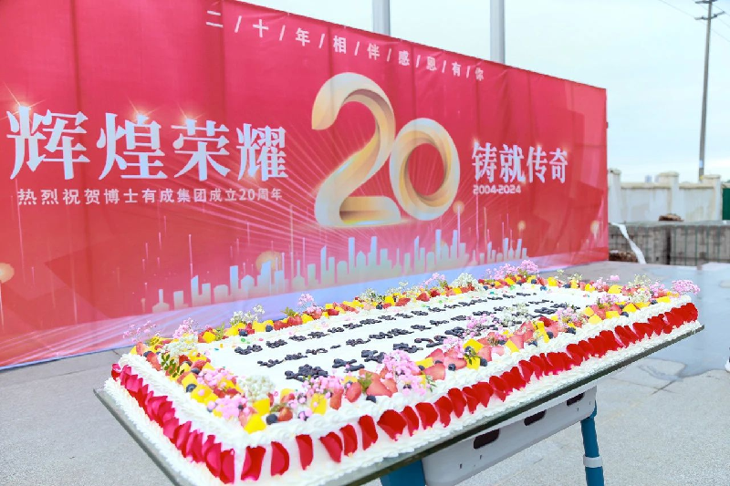 羞羞视频SSS第20届运动会