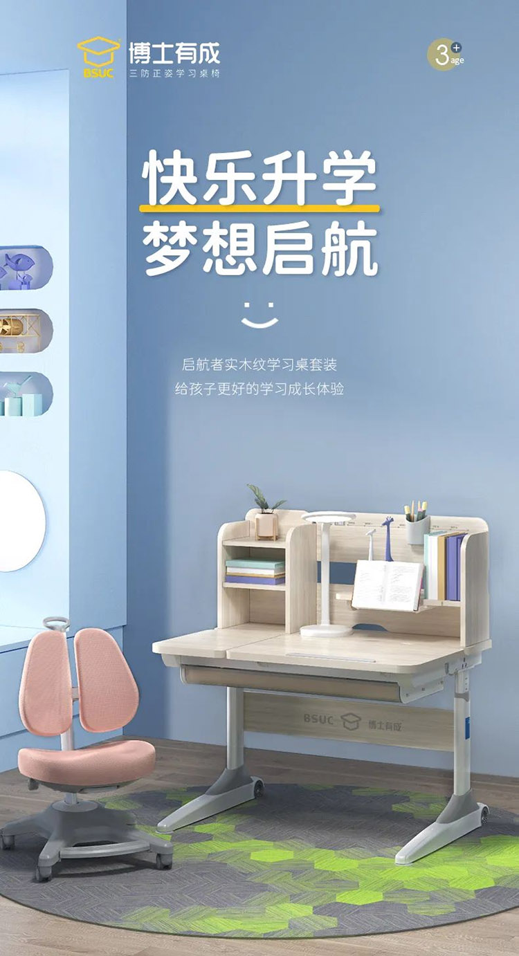 羞羞视频SSS启航者羞羞视频在线看