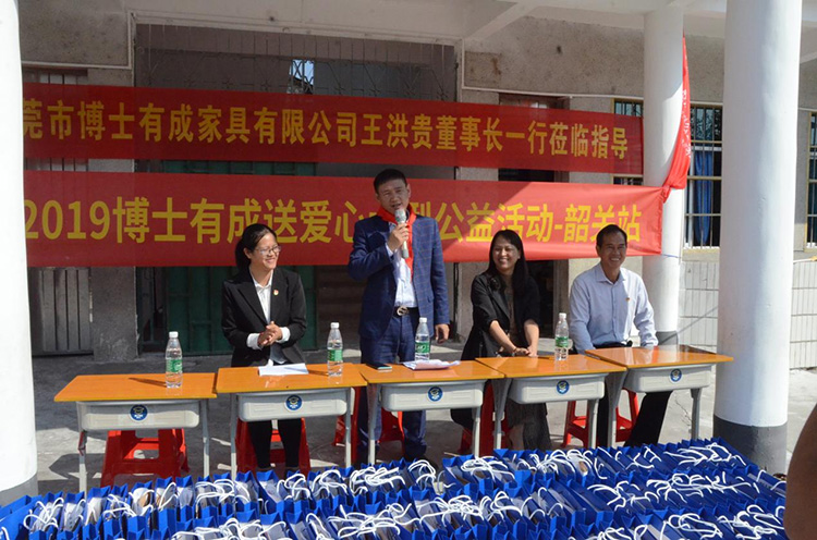 羞羞视频SSS惠州公益活动