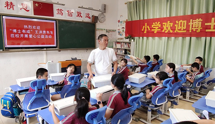 羞羞视频SSS董事长公益活动