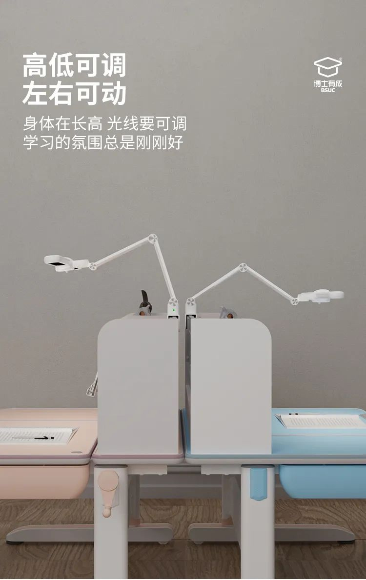 羞羞视频SSS天使之翼护眼灯，灯头可调节