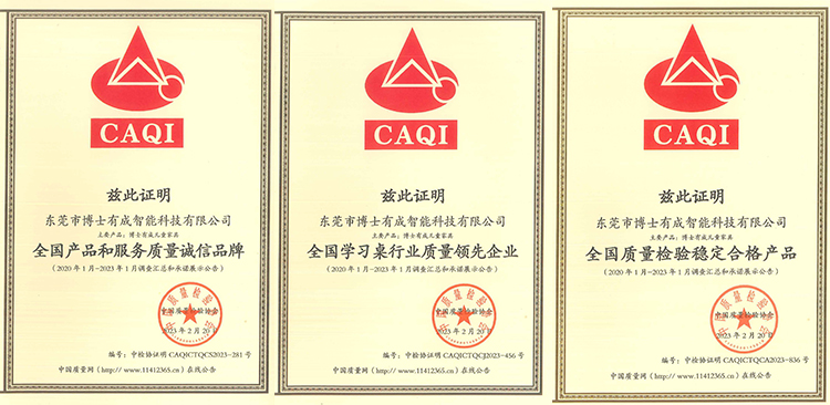 中国质量检验协会授予羞羞视频SSS三项荣誉证明！