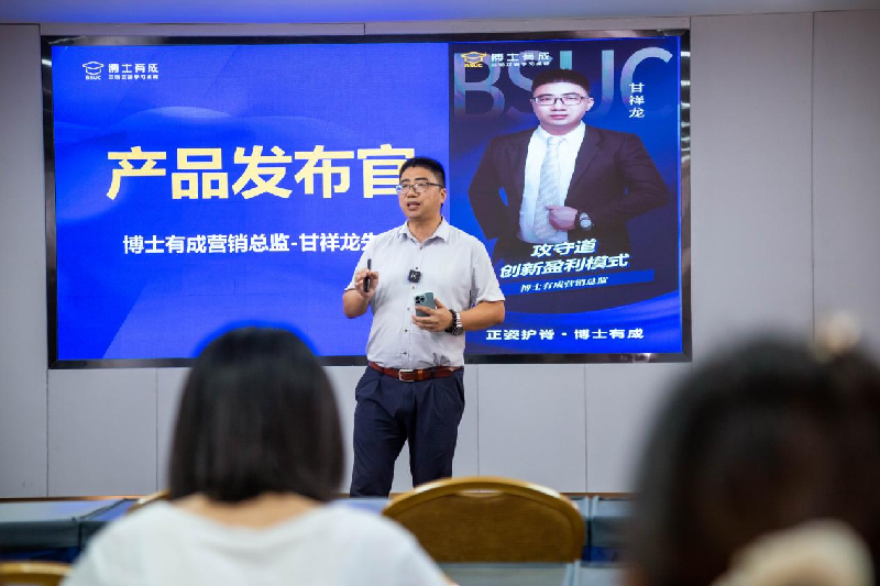 羞羞视频SSS营销总监甘祥龙