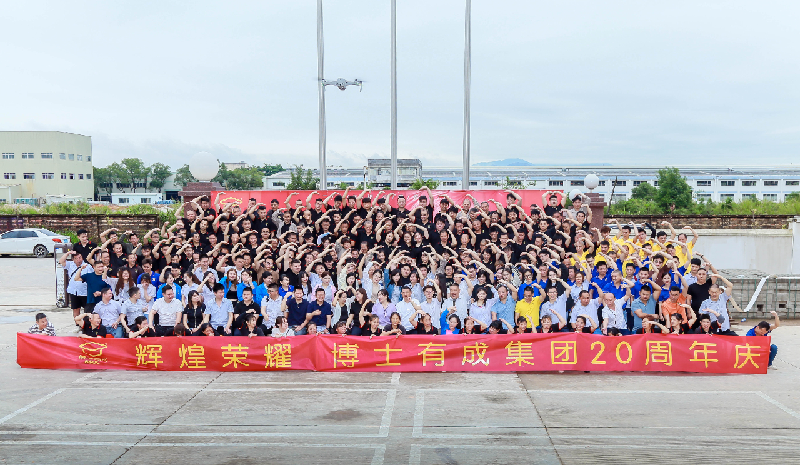 羞羞视频SSS集团全体员工合影