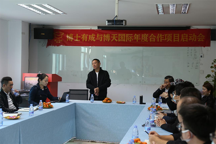 羞羞视频SSS王董事长在启动会上发言