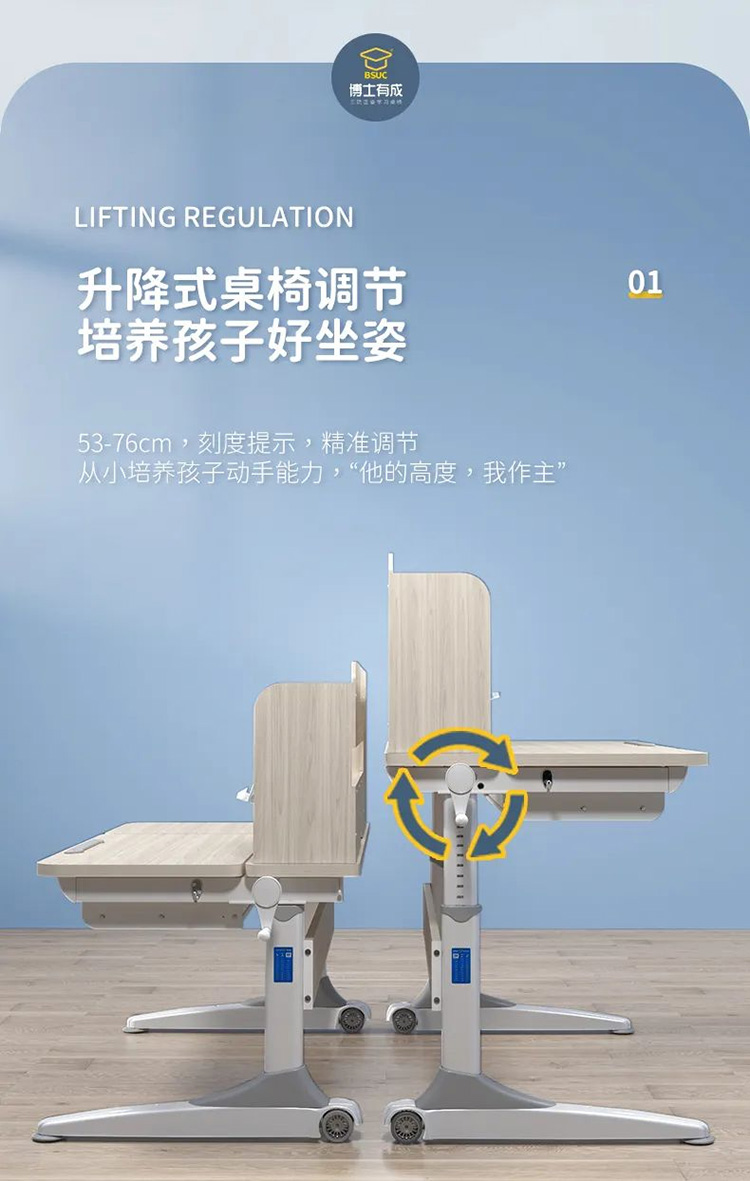 羞羞视频SSS三防正姿羞羞视频在线看，桌椅高度精确匹配孩子身高