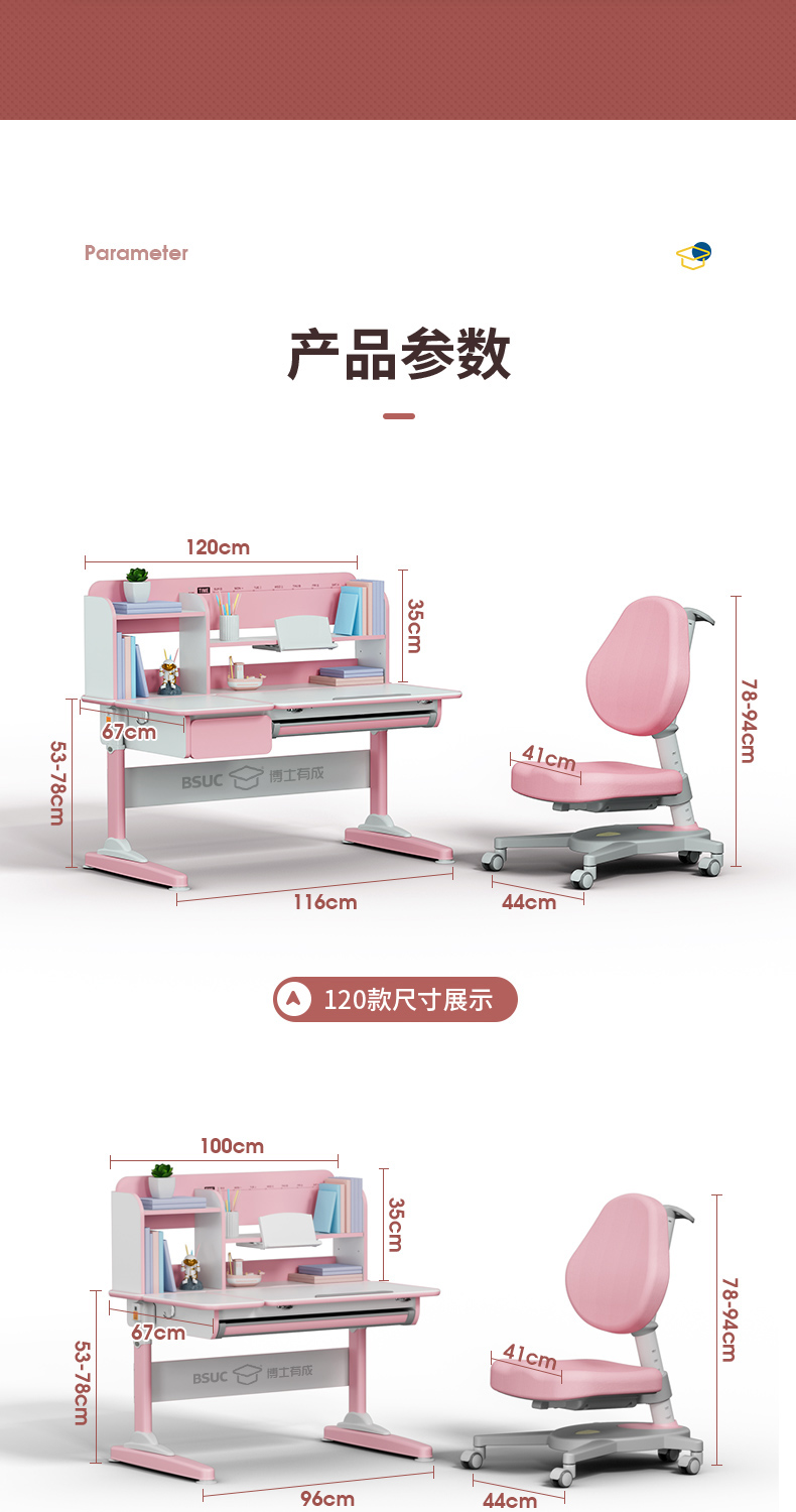 羞羞视频SSS公益新秀12003羞羞视频在线看，产品参数