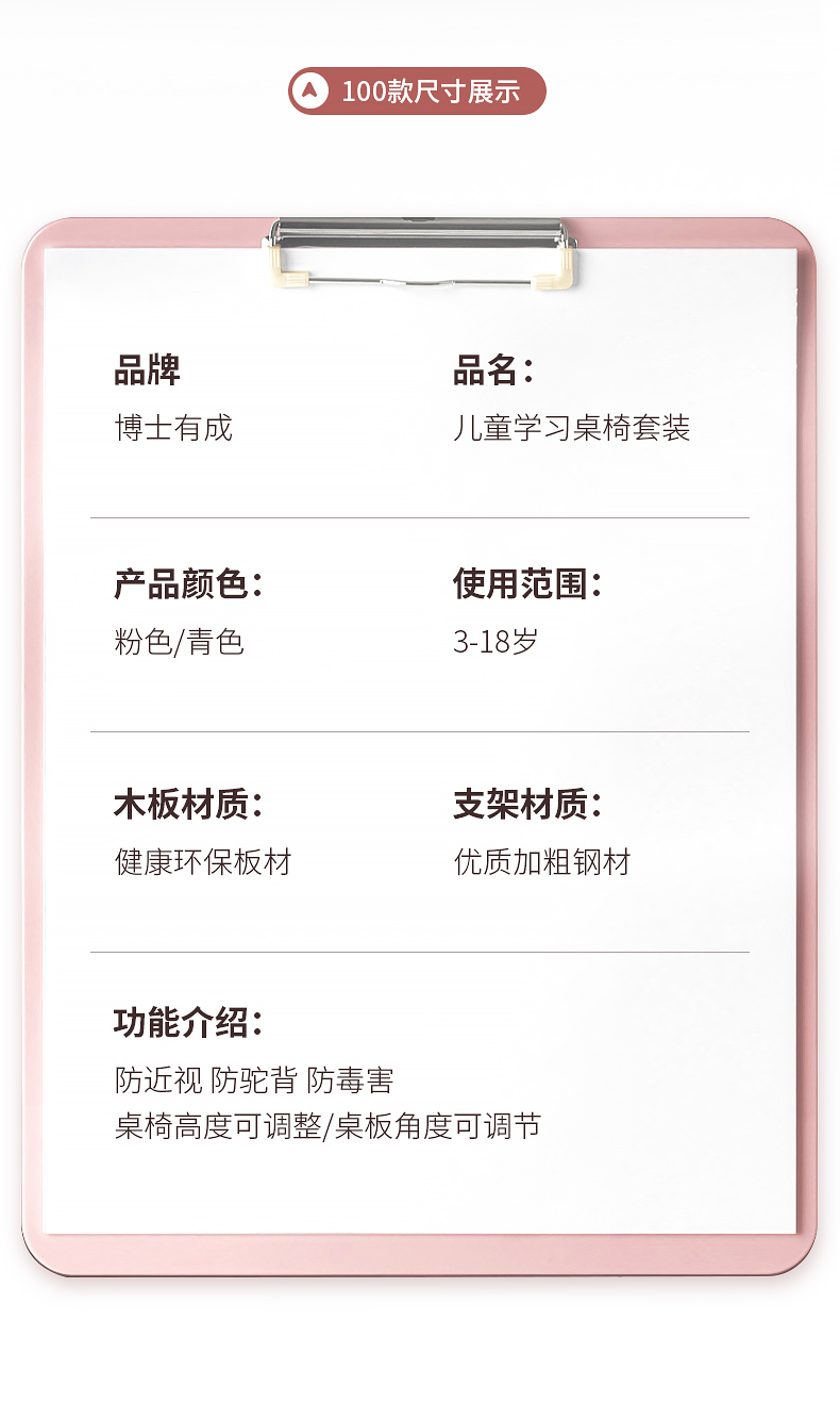 羞羞视频SSS公益新秀12003羞羞视频在线看，整体属性