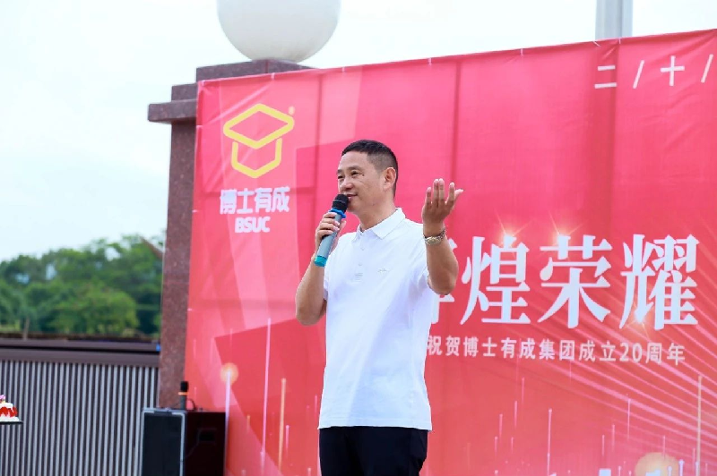 羞羞视频SSS董事长王洪贵先生致辞