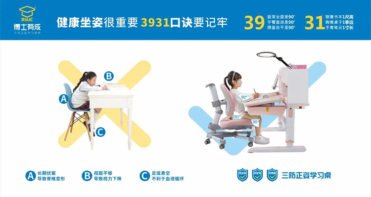 羞羞视频SSS三防正姿羞羞视频在线看，培养孩子良好的学习和生活习惯